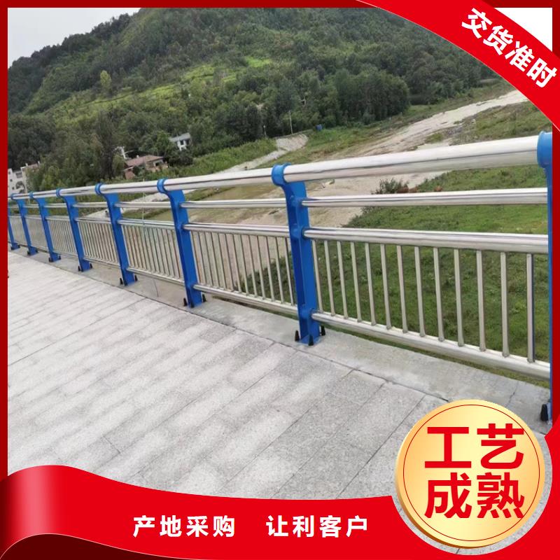 天桥人行道防撞栏杆企业-信誉保障