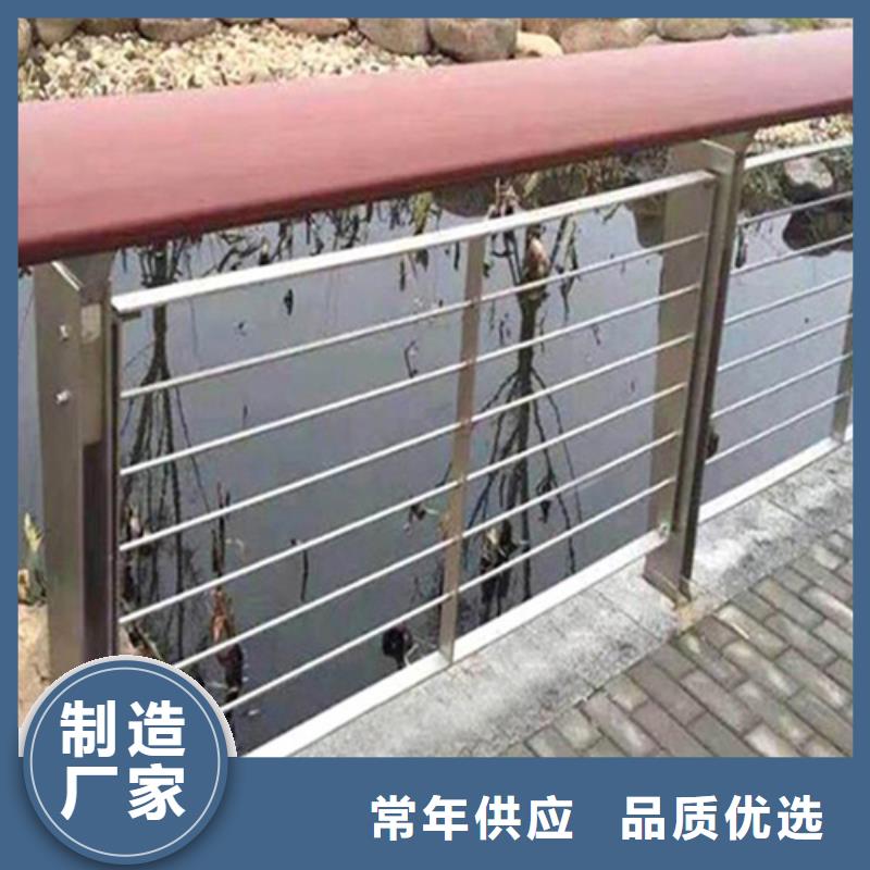 青州选购河道景观护栏、河道景观护栏厂家直销-认准宏达友源金属制品有限公司