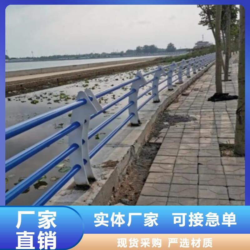 景观河道护栏定做-景观河道护栏厂