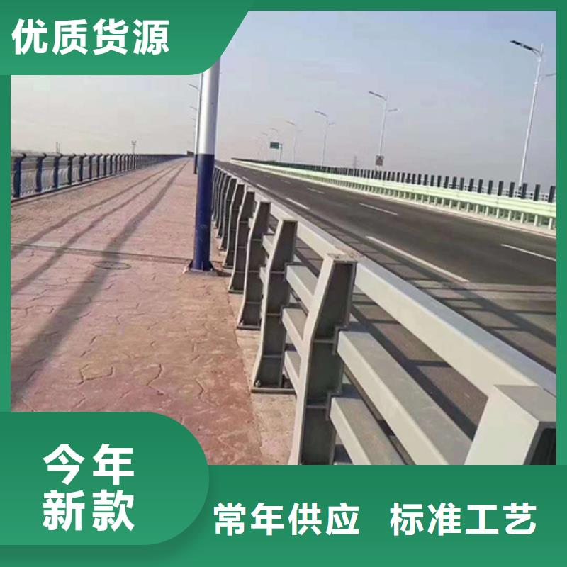 质优价廉的河边护栏图片大全供货商