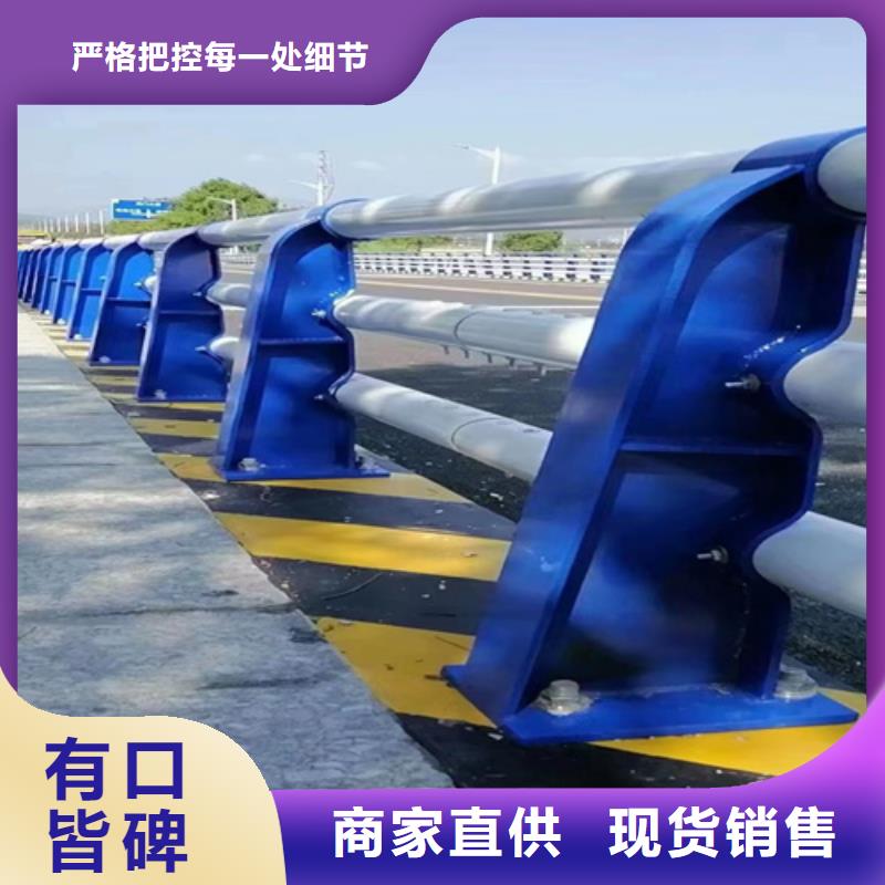城市防撞栏新品促销