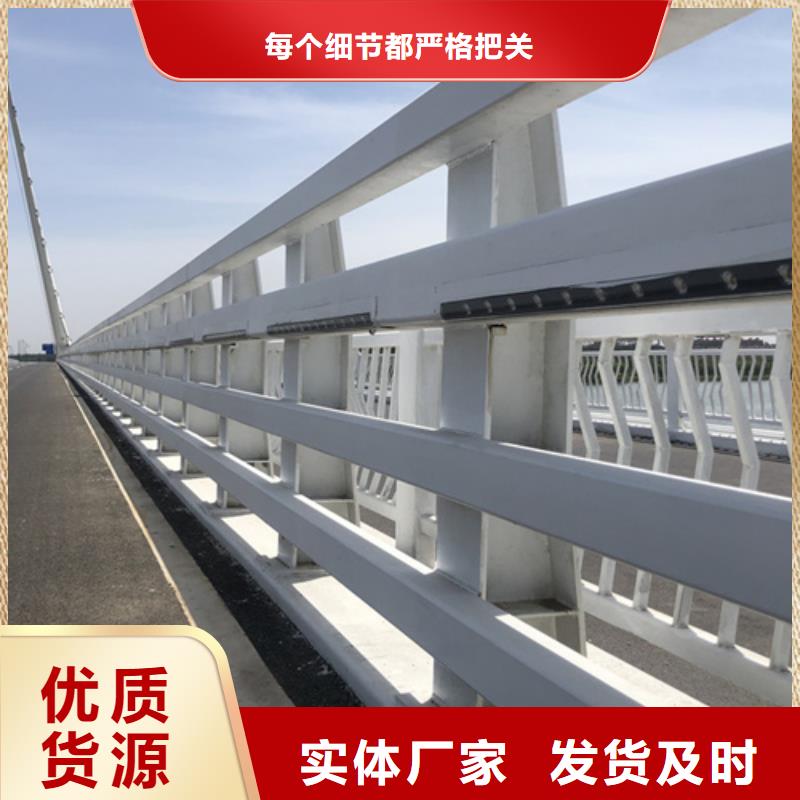 桥梁防撞护栏桥梁防撞护栏厂家生产经验丰富