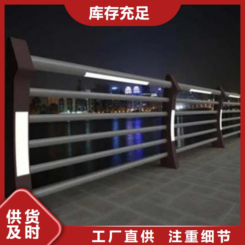 桥梁防撞护栏不锈钢复合管厂家低价货源
