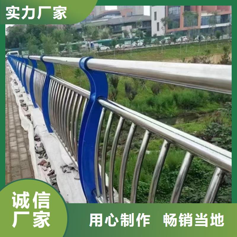 公路防撞栏杆 买的放心