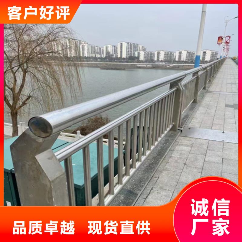 防撞护栏,不锈钢景观护栏售后无忧