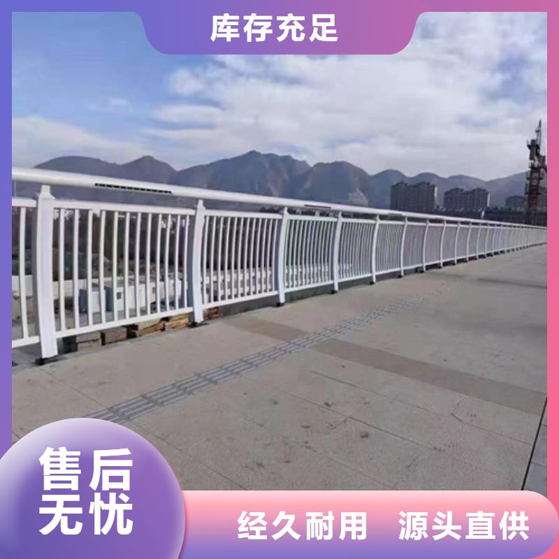 道路防撞护栏物美价廉厂家