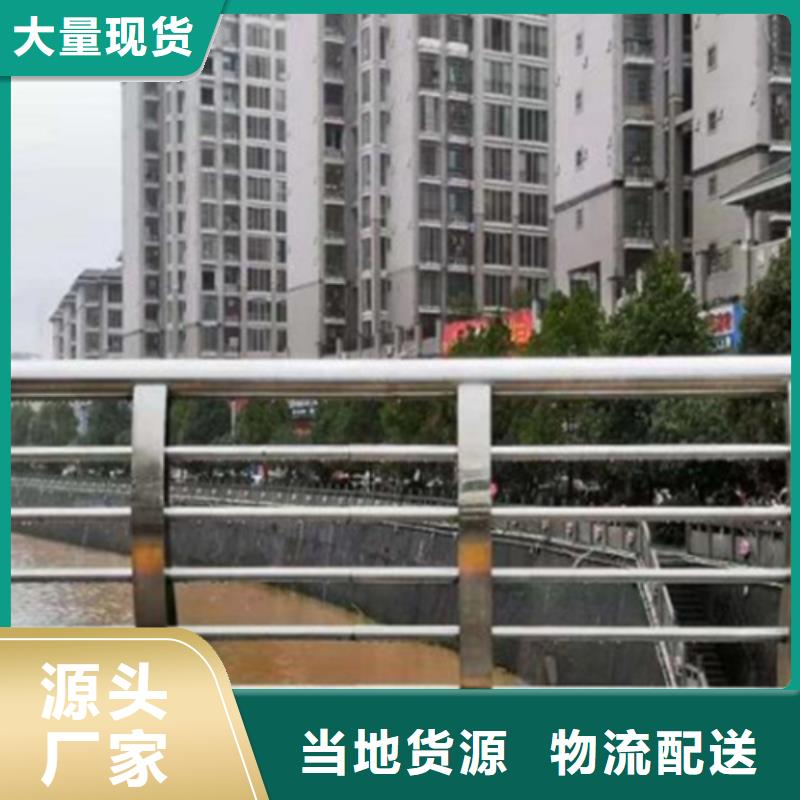 推荐：河道桥梁安全护栏厂家批发