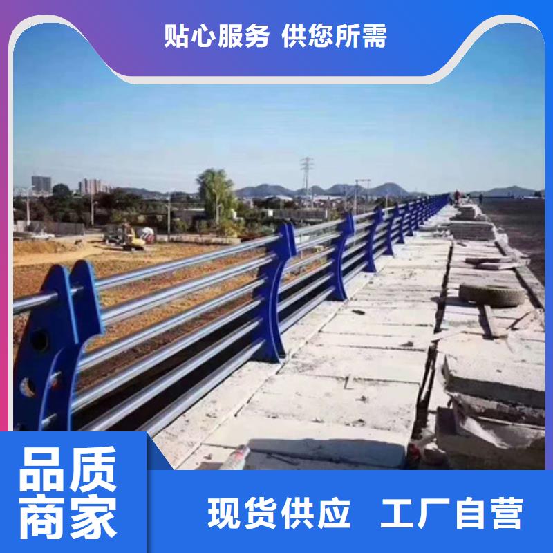 公路防撞栏杆 买的放心