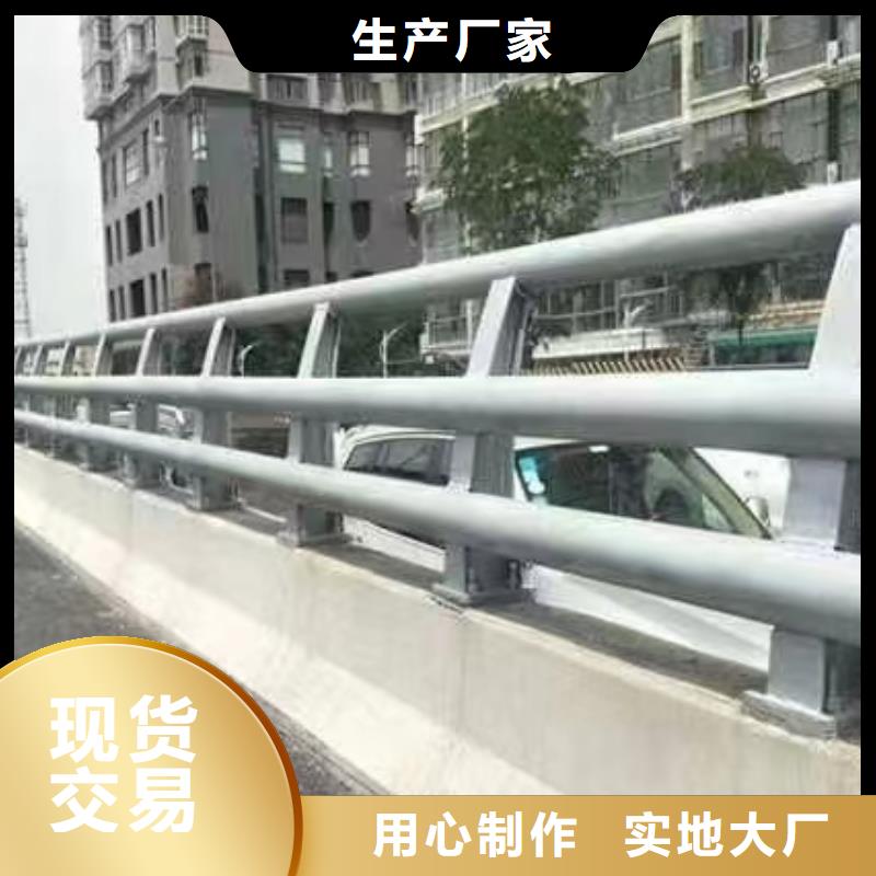 不锈钢复合管护栏河道防撞护栏厂家货源充足