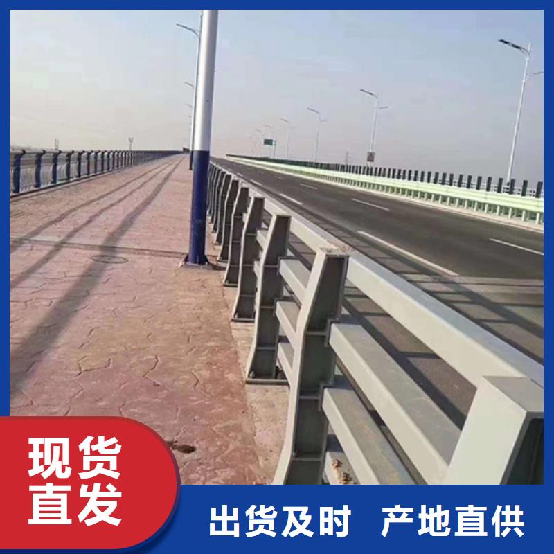 不锈钢复合管护栏【道路护栏】打造好品质