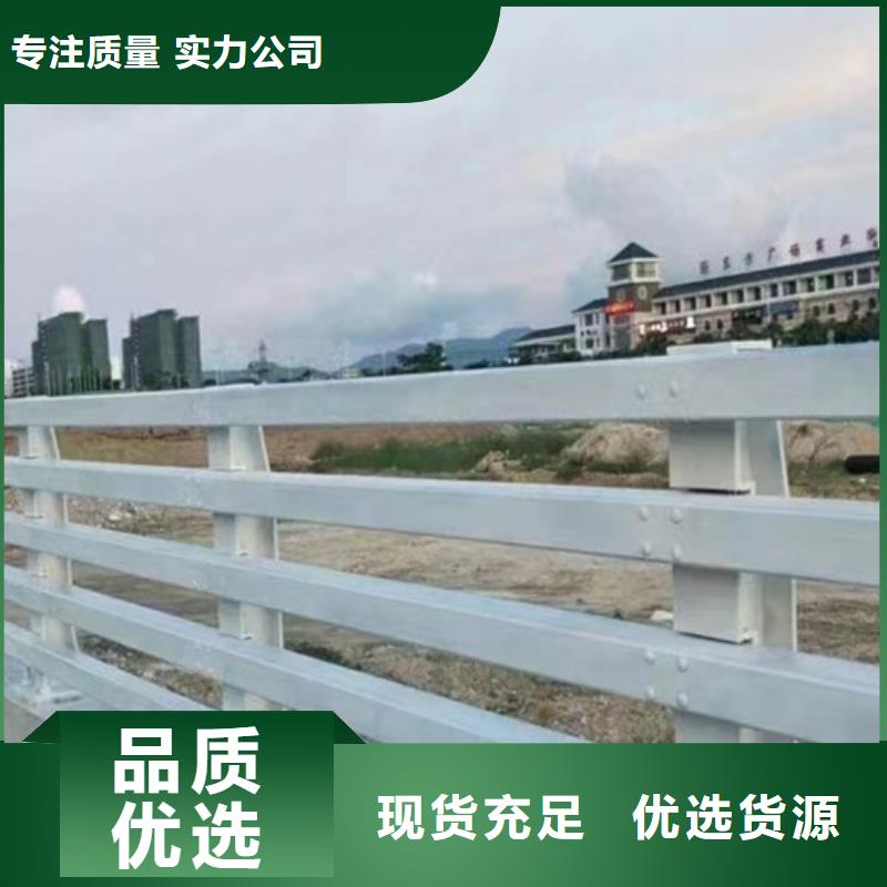市政人行道桥梁防护栏源头厂家本地报价更优惠