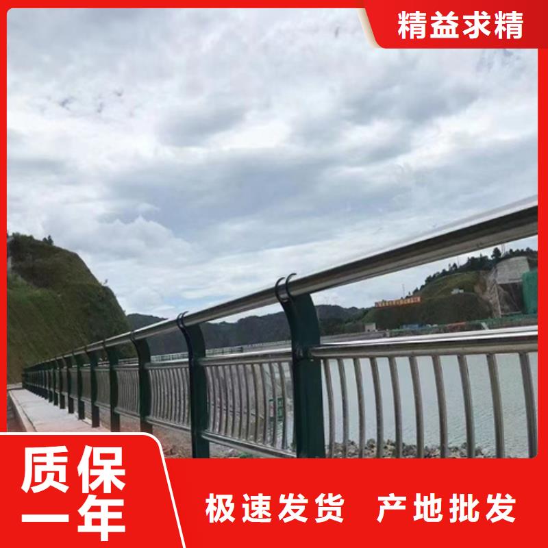 销售不锈钢复合管护栏