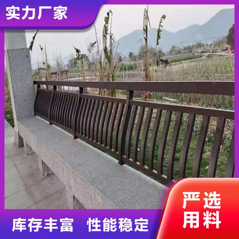 不锈钢复合管护栏【碳钢防撞护栏】出厂价