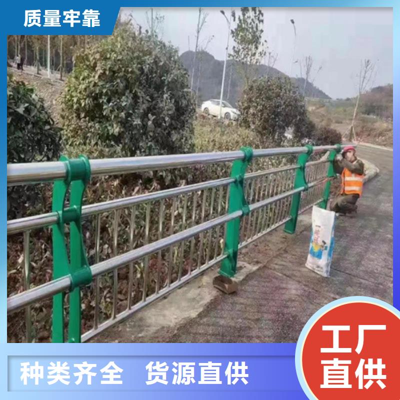 【不锈钢复合管护栏】景观灯光护栏厂家质量为本