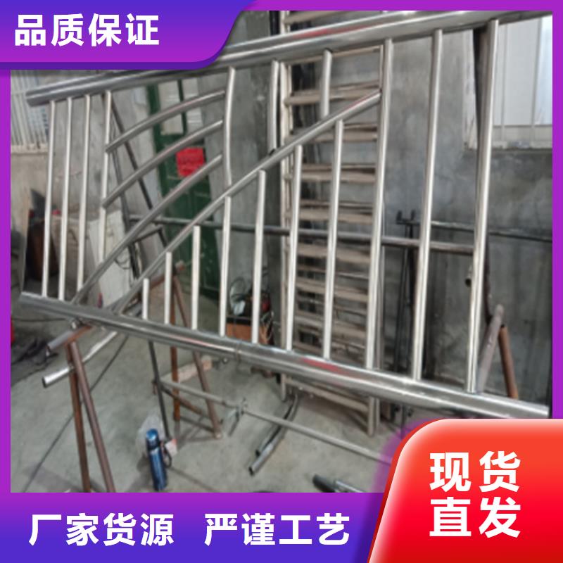 【不锈钢复合管护栏】-q345防撞钢护栏厂家供您所需