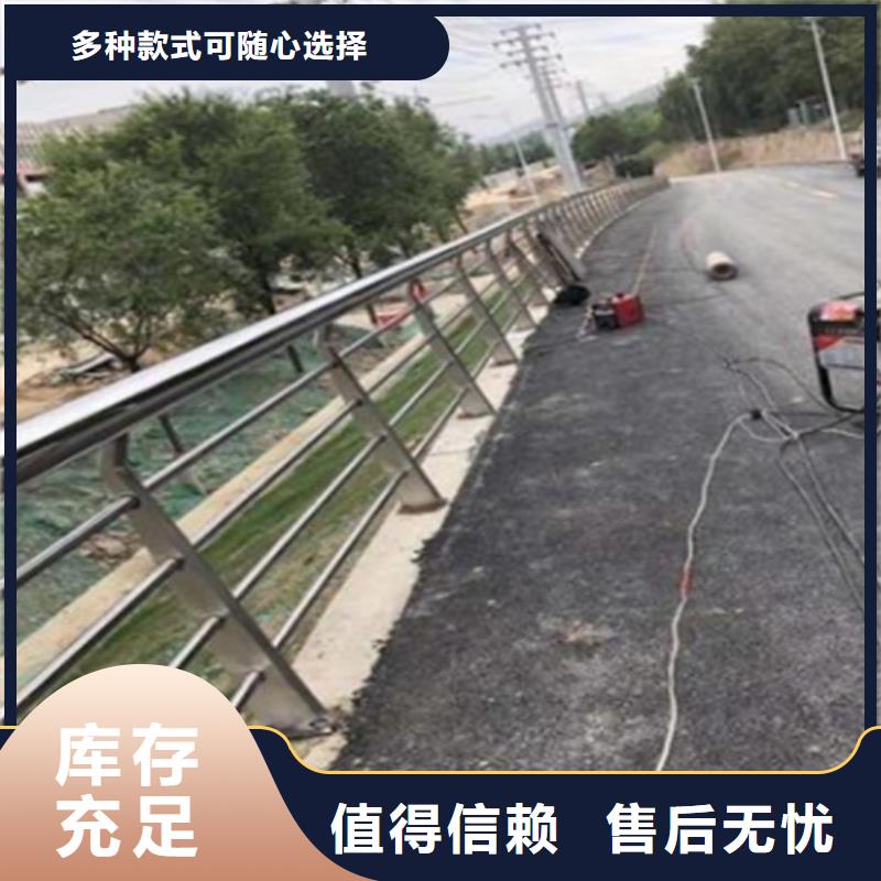 景观公路防撞护栏工厂直销