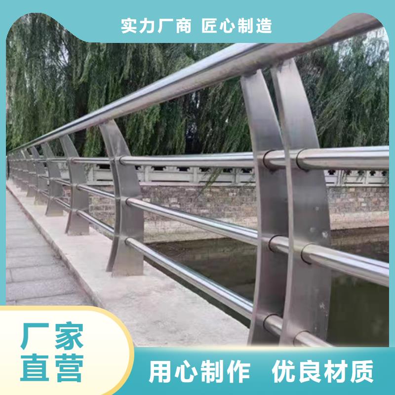 不锈钢复合管隔离栏杆 现货上市