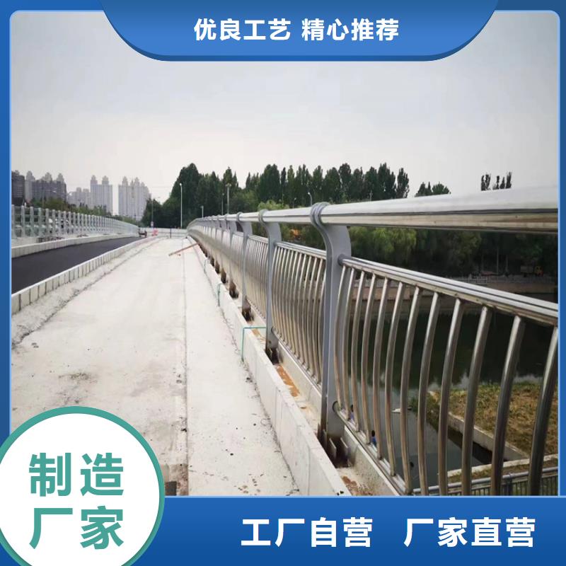 不锈钢桥梁护栏_道路隔离护栏厂家专注产品质量与服务