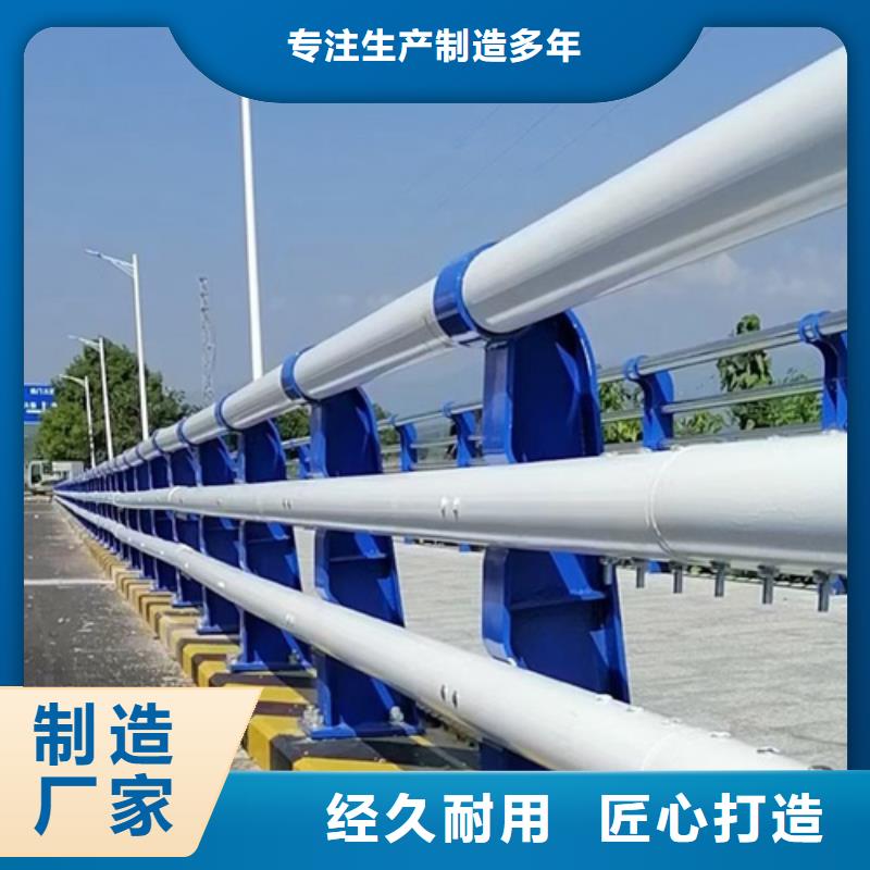 【不锈钢桥梁护栏】不锈钢景观护栏诚信经营