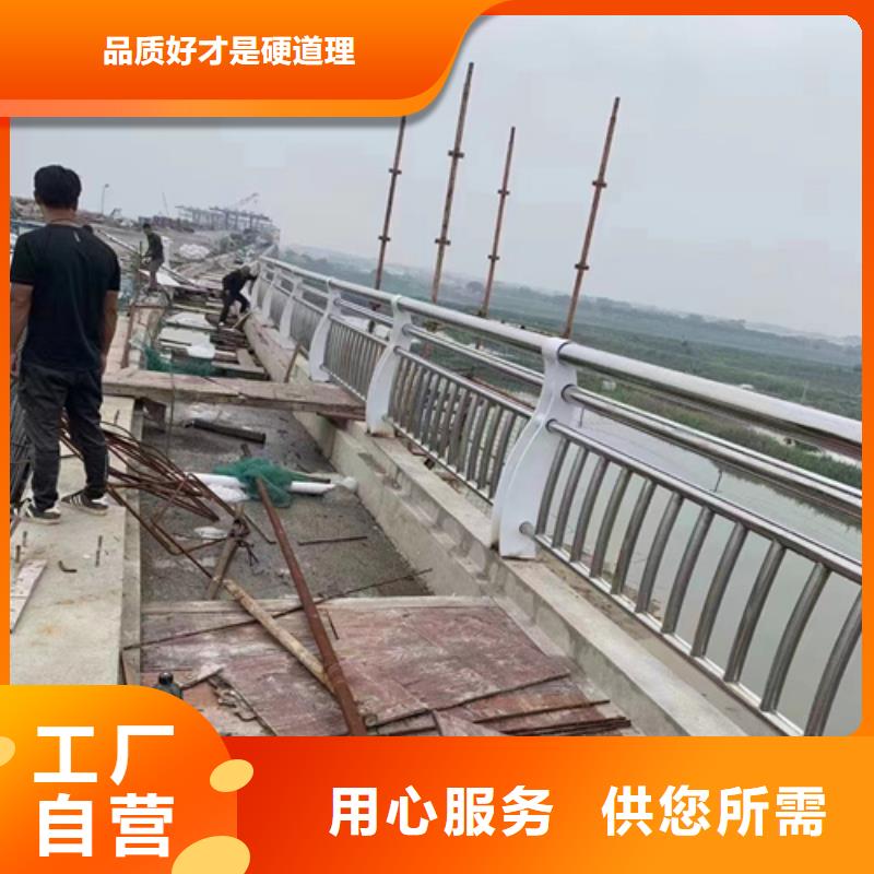 【不锈钢桥梁护栏】道路护栏厂家质量优价格低