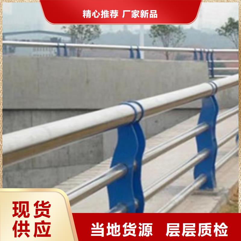 不锈钢桥梁护栏【镀锌静电喷塑护栏管】一站式采购商家