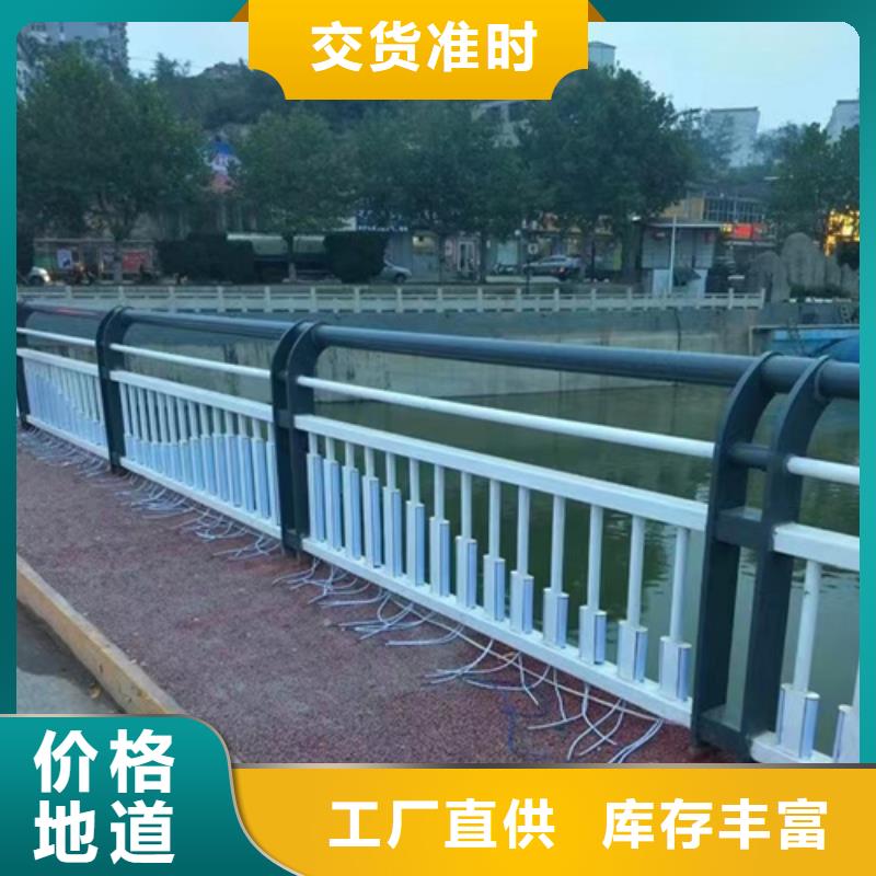 不锈钢桥梁护栏,道路隔离护栏厂家源头厂家量大价优