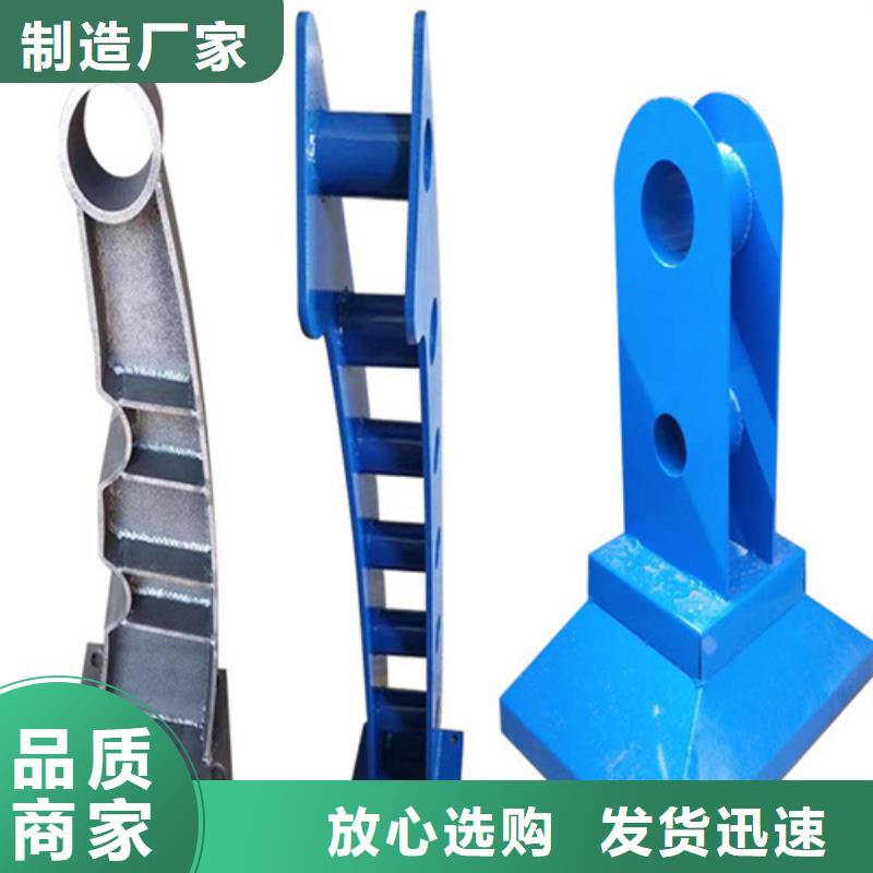 不锈钢复合管栏杆库存量大