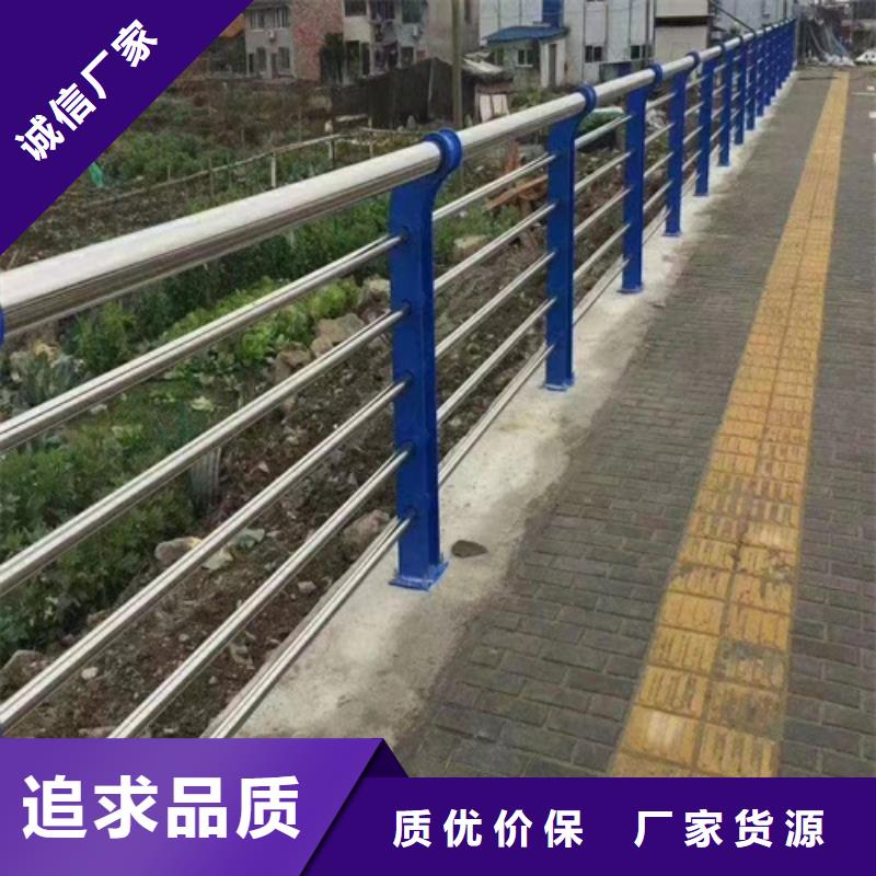 不锈钢桥梁护栏_【不锈钢复合管护栏】直销厂家