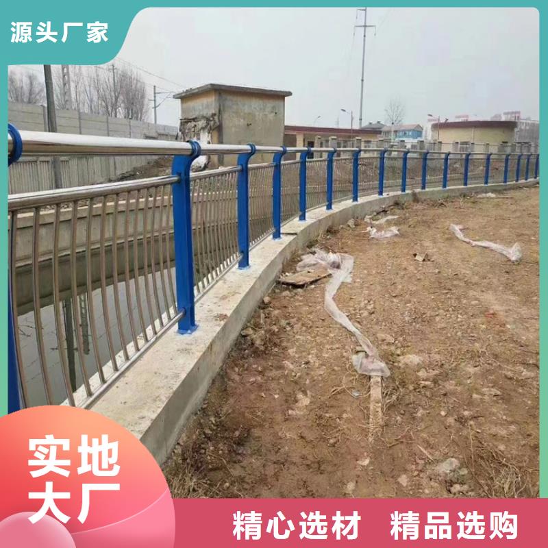 河道护栏,不锈钢桥梁护栏厂家源头厂商