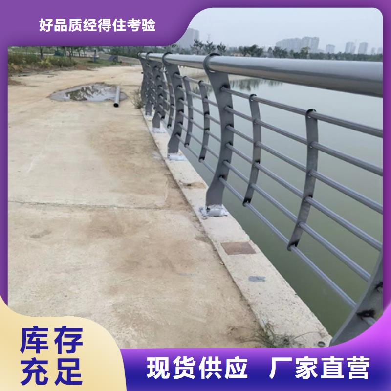 复合管河道护栏总经销