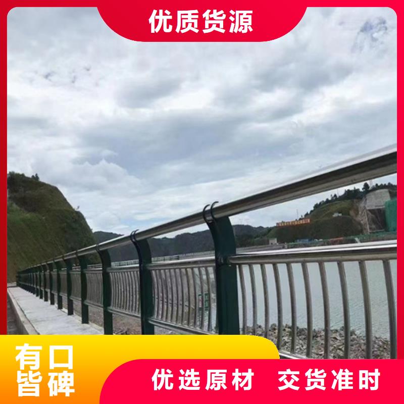 河道护栏,桥梁护栏立柱厂家专注质量