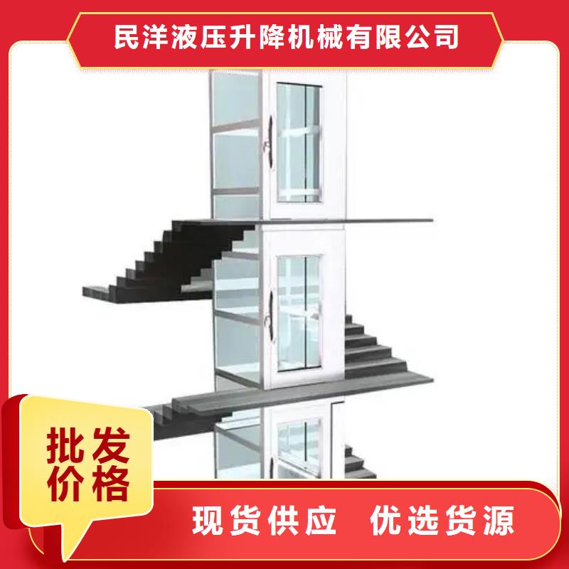 家用电梯传菜电梯厂家价格实惠工厂直供