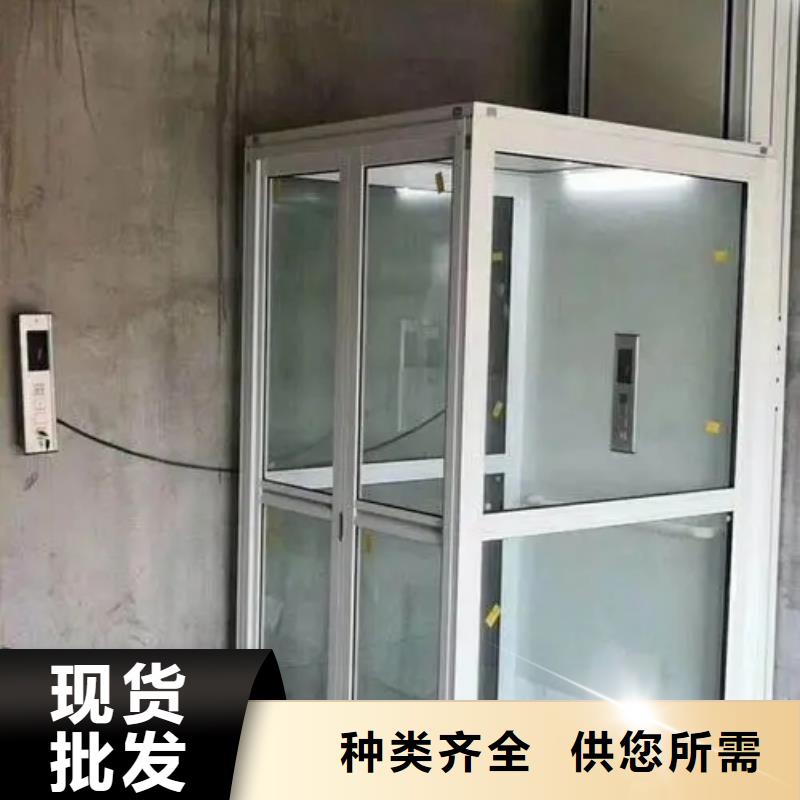 家用电梯传菜电梯厂家优质材料厂家直销