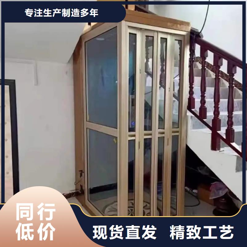 家用电梯_登车桥厂家现货批发