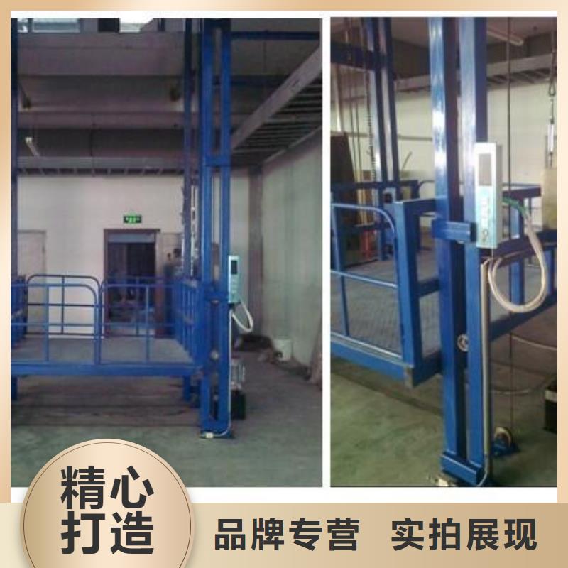 举升平台安全操作规程生产厂家欢迎致电