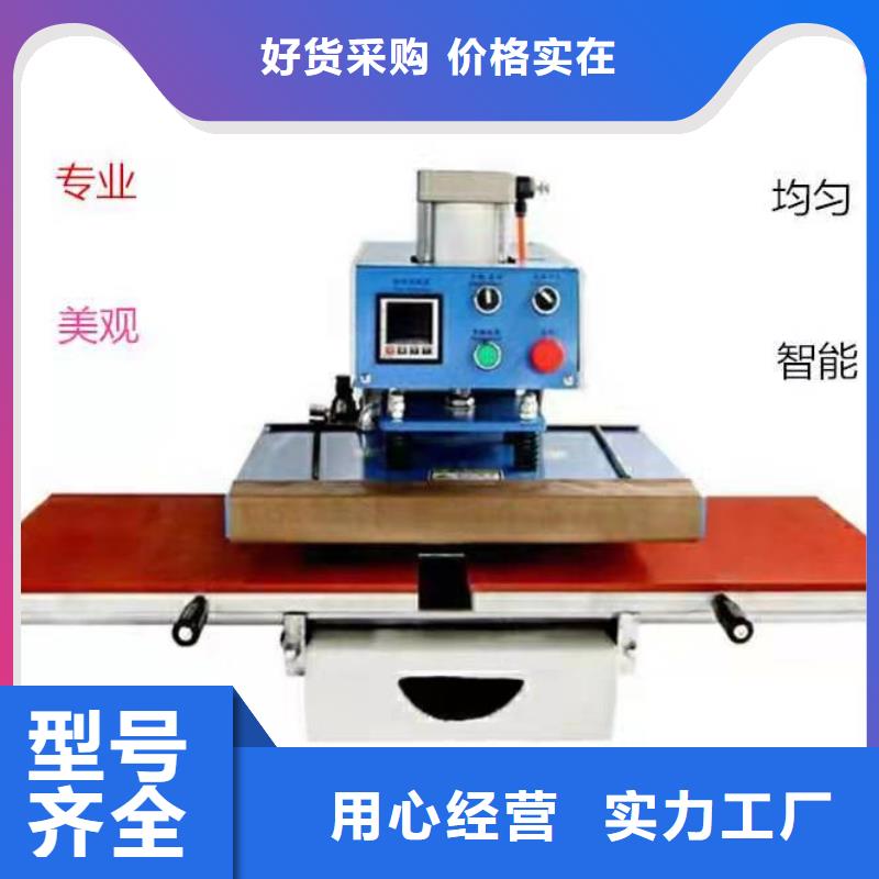 烫金机【起重机】真材实料