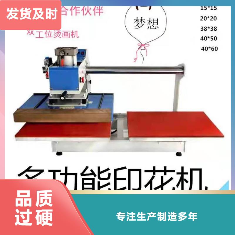 【烫金机】传菜电梯厂家当地厂家值得信赖