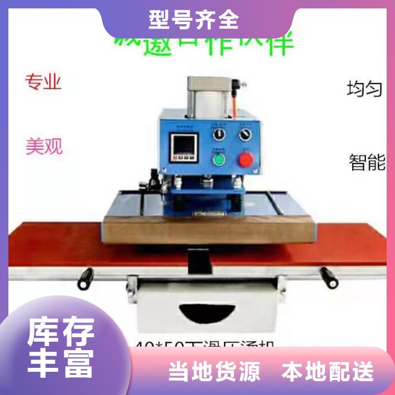 烫金机-厨房升降机省心又省钱