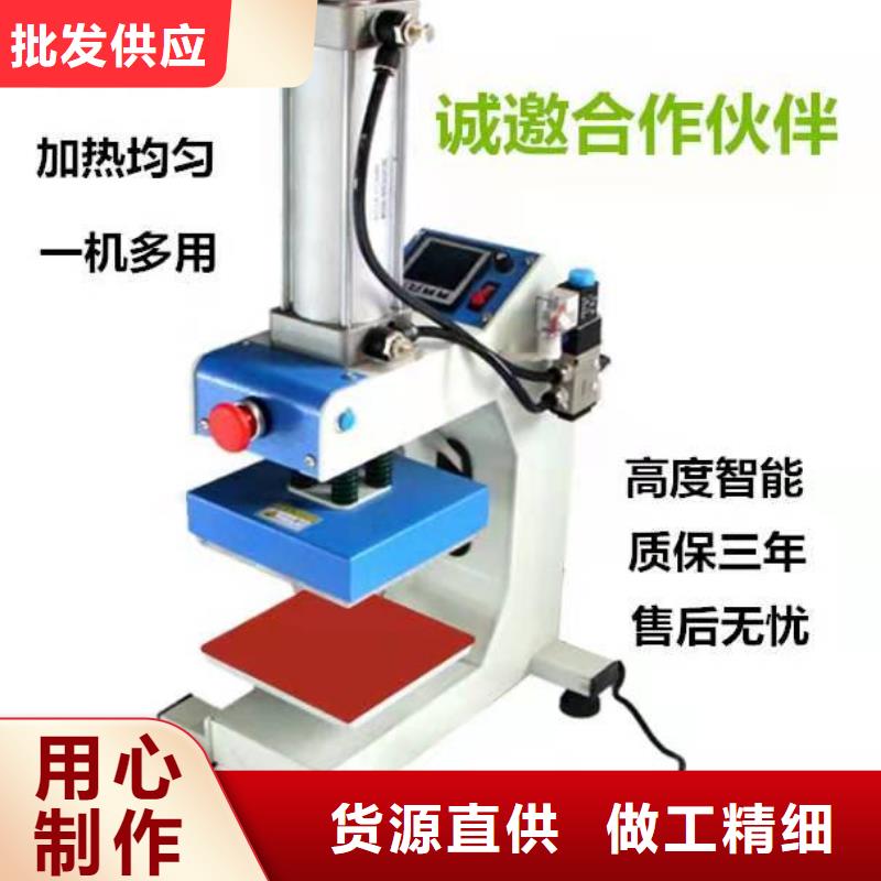 烫金机_剪叉式升降机价格实在