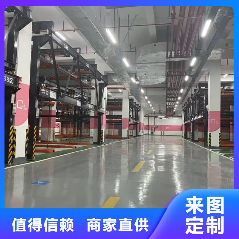 推荐：升降横移类停车设备工作原理供应商