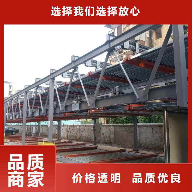 机械车位租赁公司企业-好品质