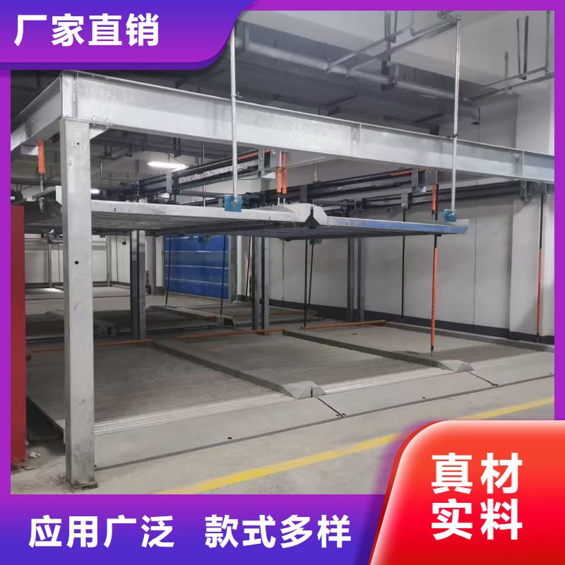 立体车库租赁招标公告生产基地