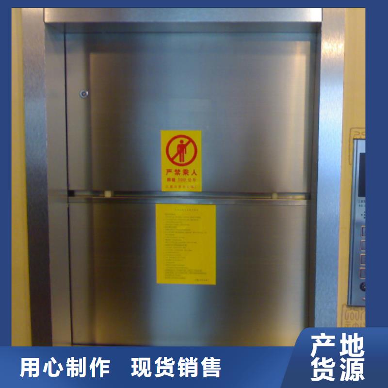 传菜电梯专业供货品质管控