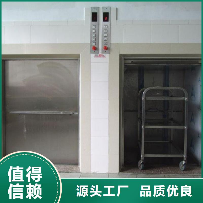 传菜电梯专业供货品质管控