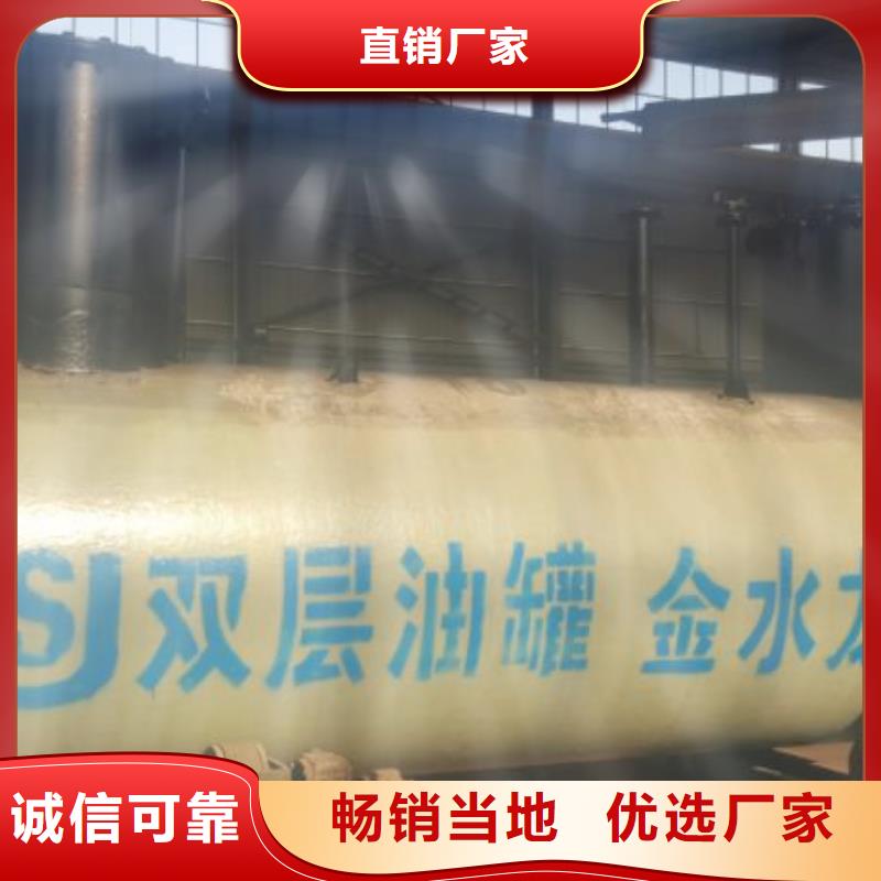 储罐类【码头撬装加油站】不只是质量好
