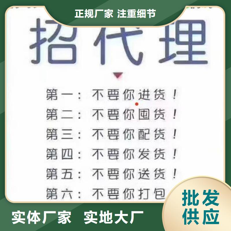 绘本招微商代理本地厂家值得信赖