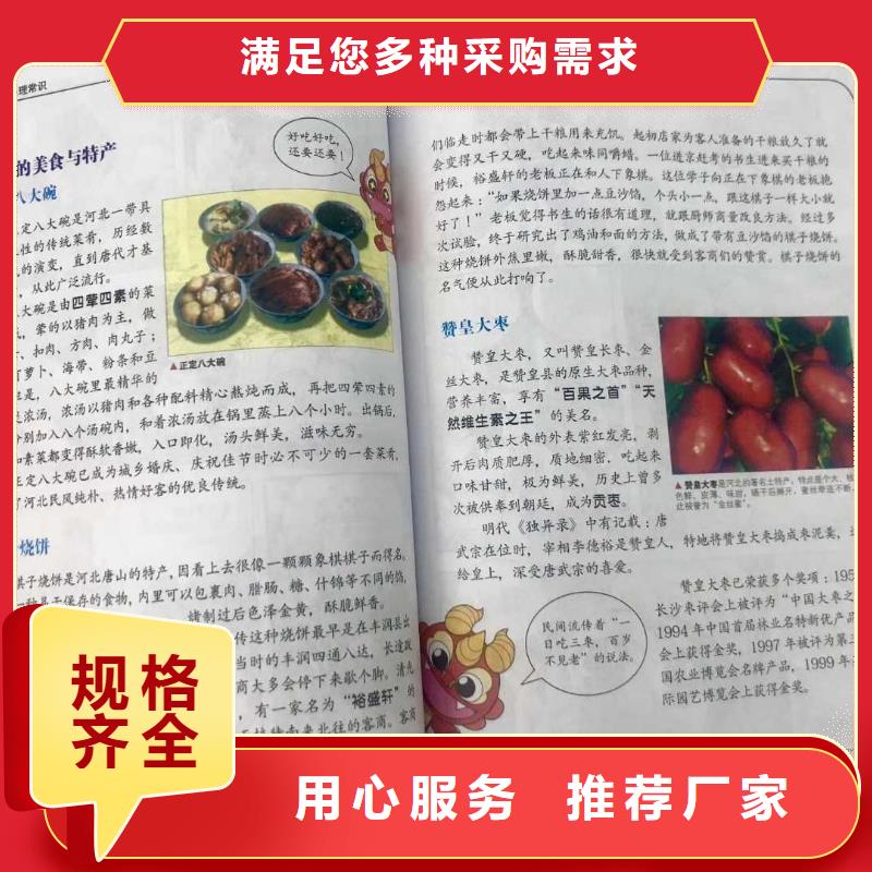 绘本招微商代理,儿童图书绘本批发信誉至上