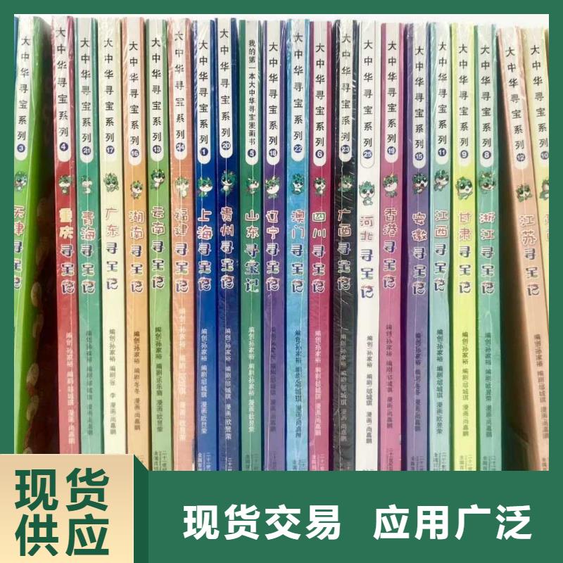 绘本招微商代理实拍品质保障