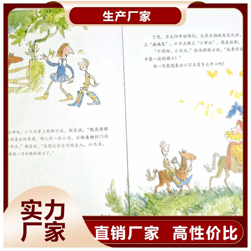 【绘本批发,批发幼儿故事书现货充裕】