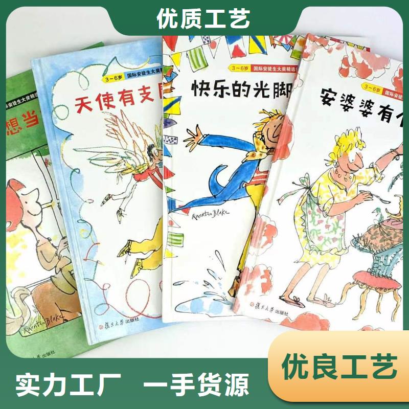 绘本批发_中英文绘本一手货源产品实拍